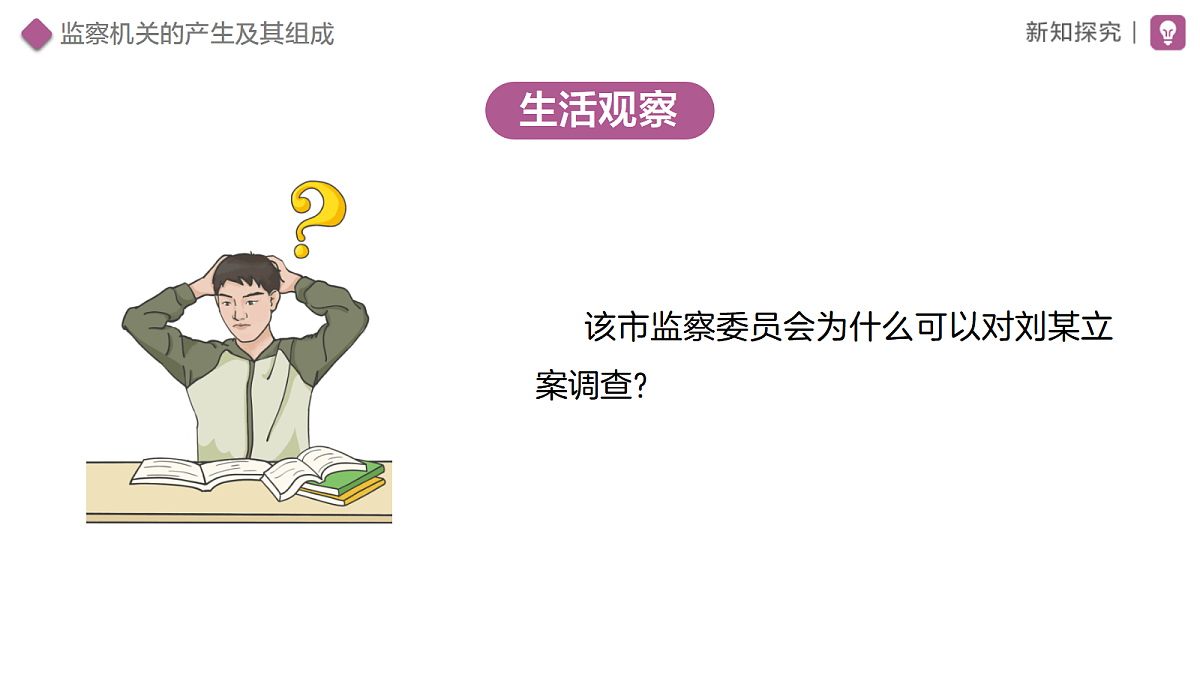 18465045第4页