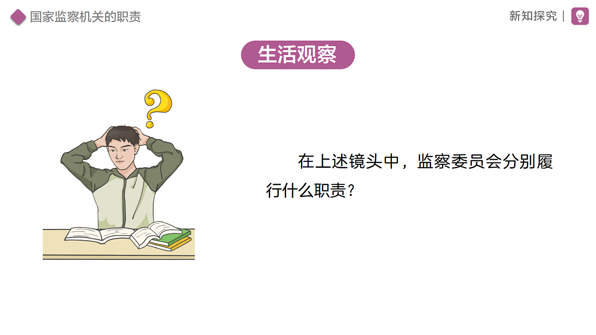 18465046第4页