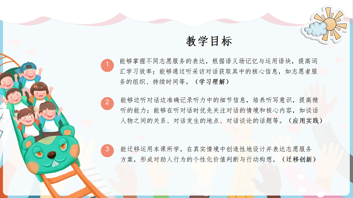 18465079第7页