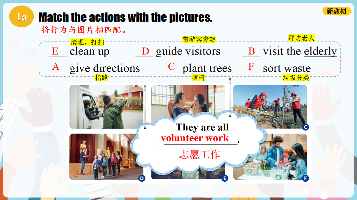 18465079第8页