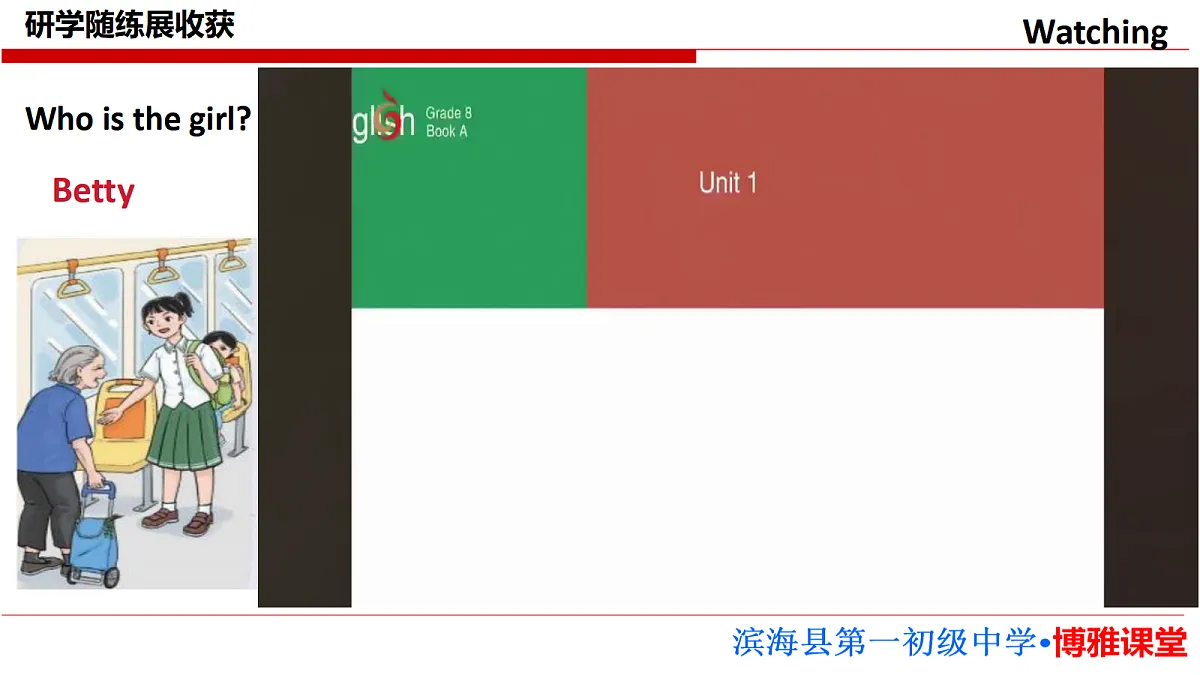 18465083第5页
