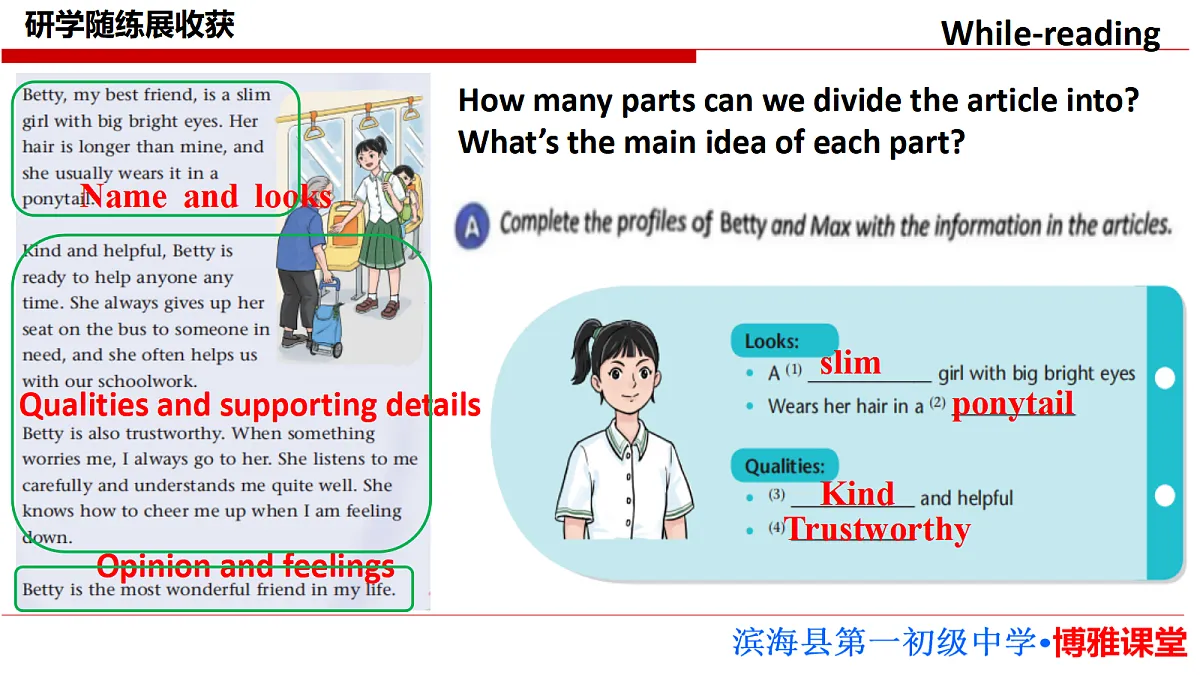 18465083第6页