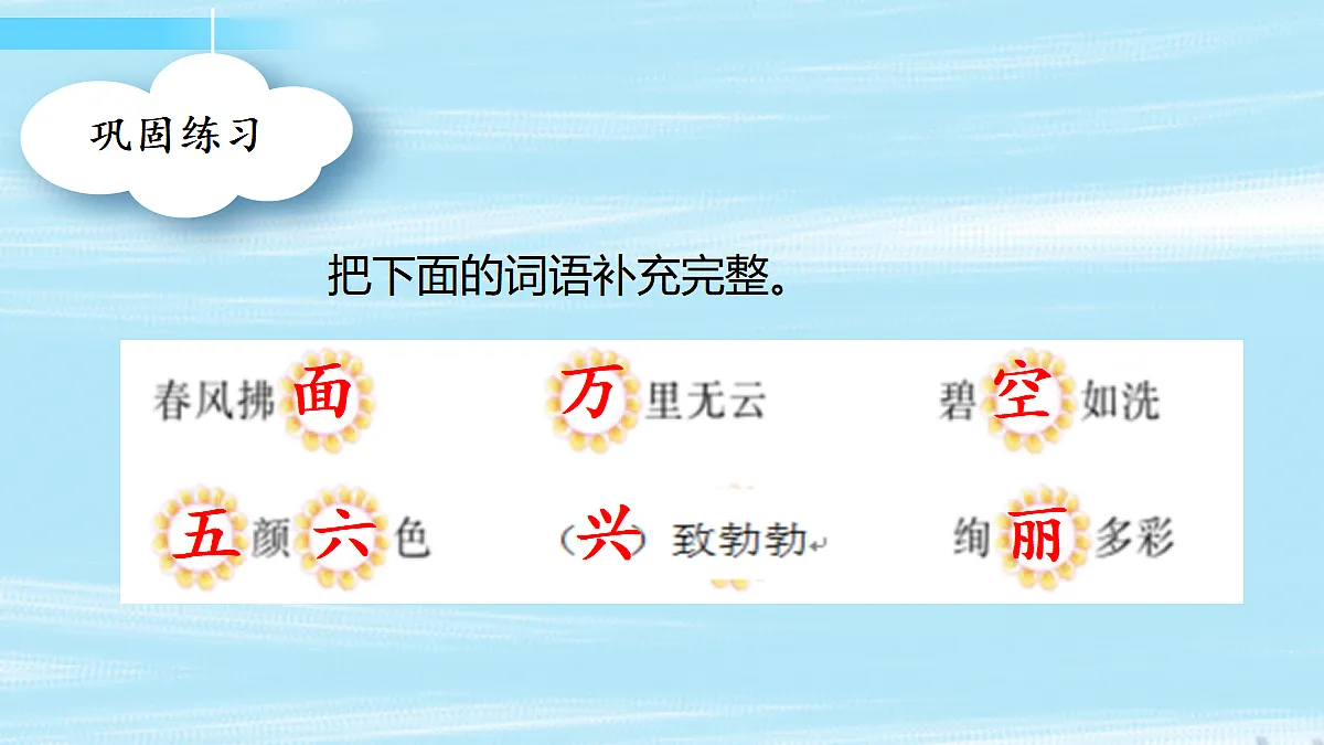 18465589第6页