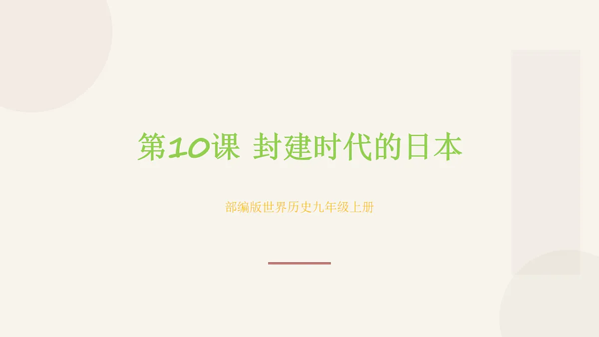 18465642第1页