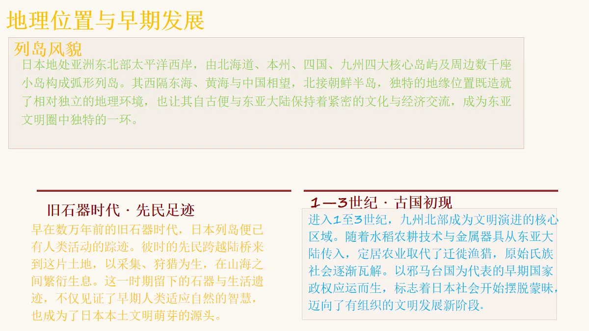 18465642第6页