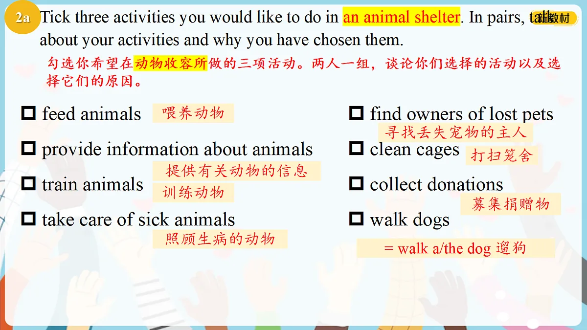 18465674第5页