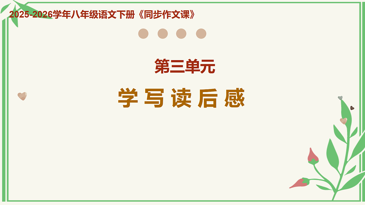 18465703第1页