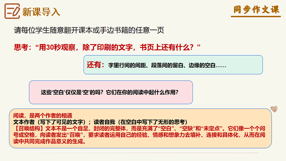 18465703第2页