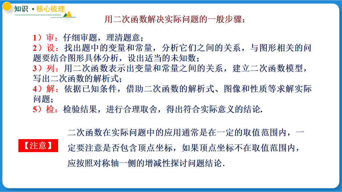 18465711第8页