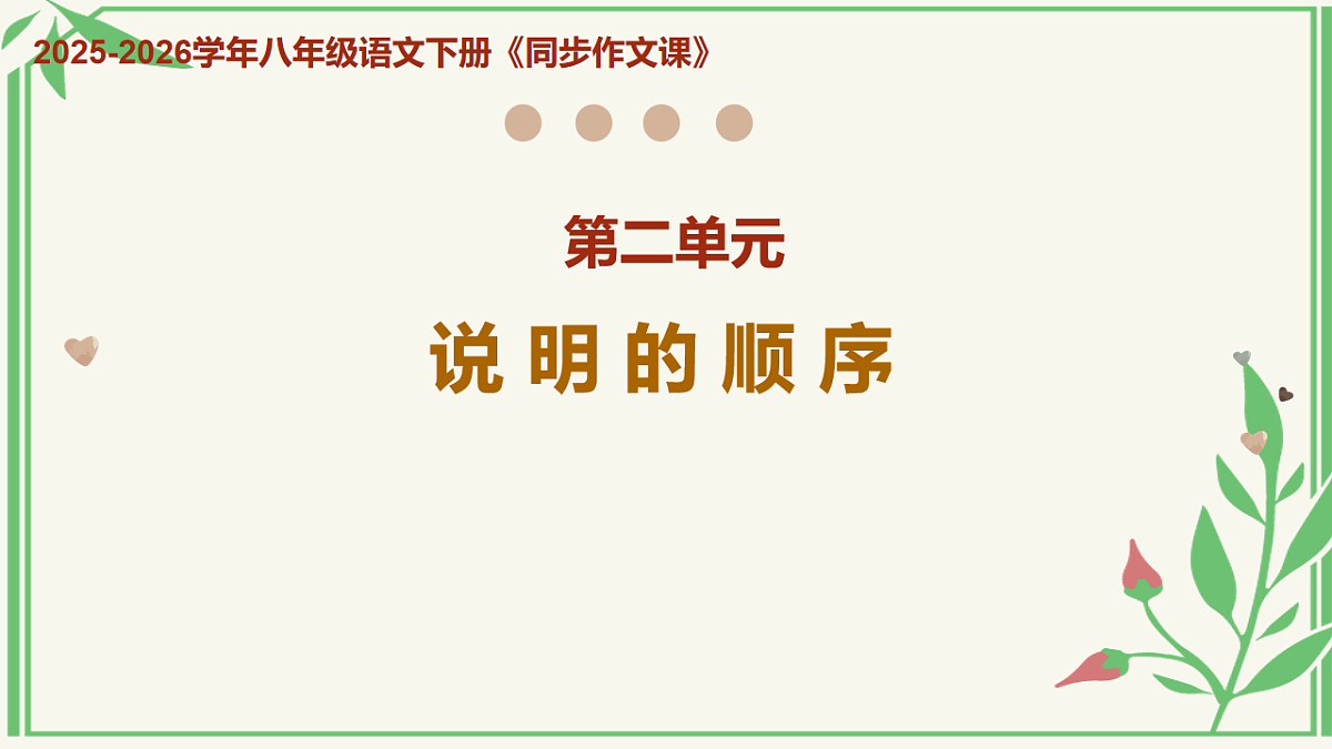 18465712第1页