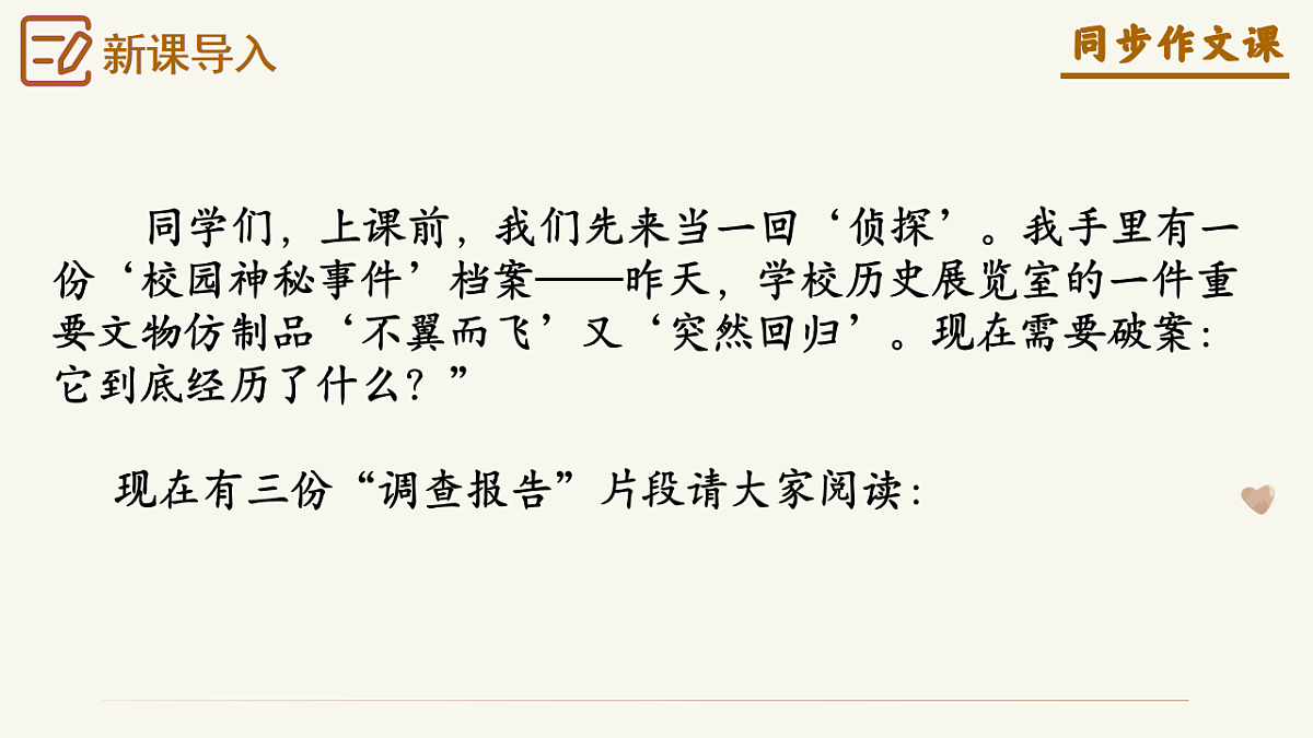 18465712第2页