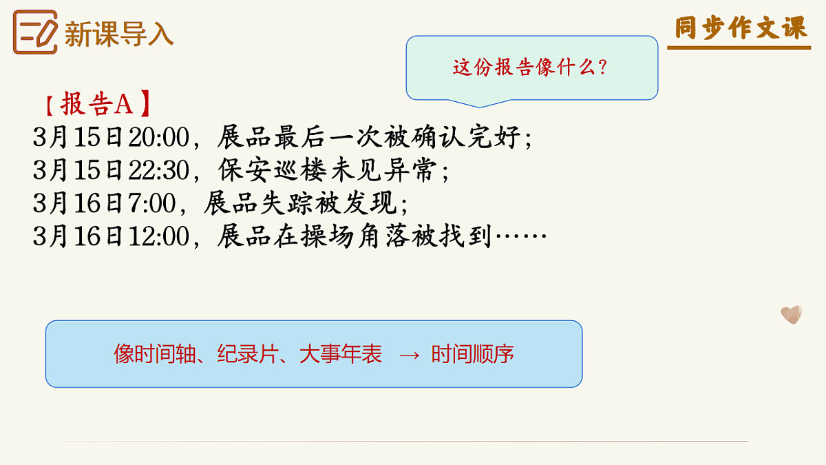 18465712第3页