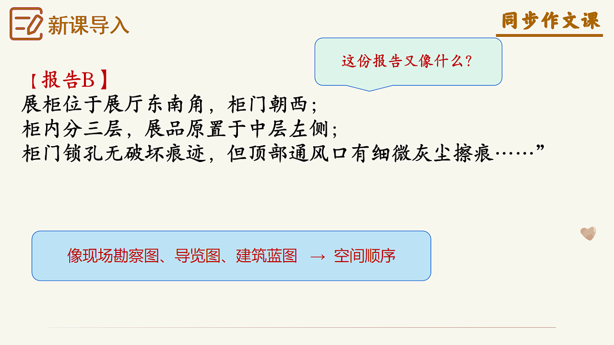 18465712第4页