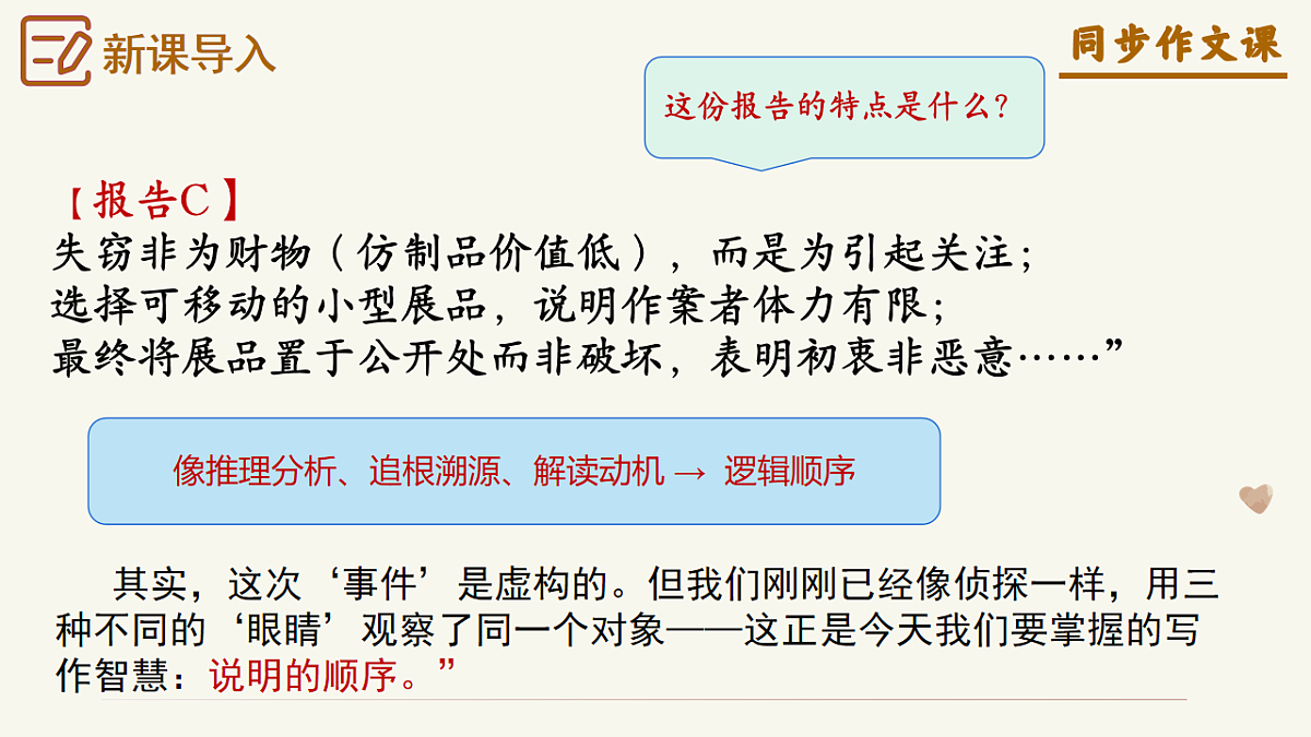 18465712第5页