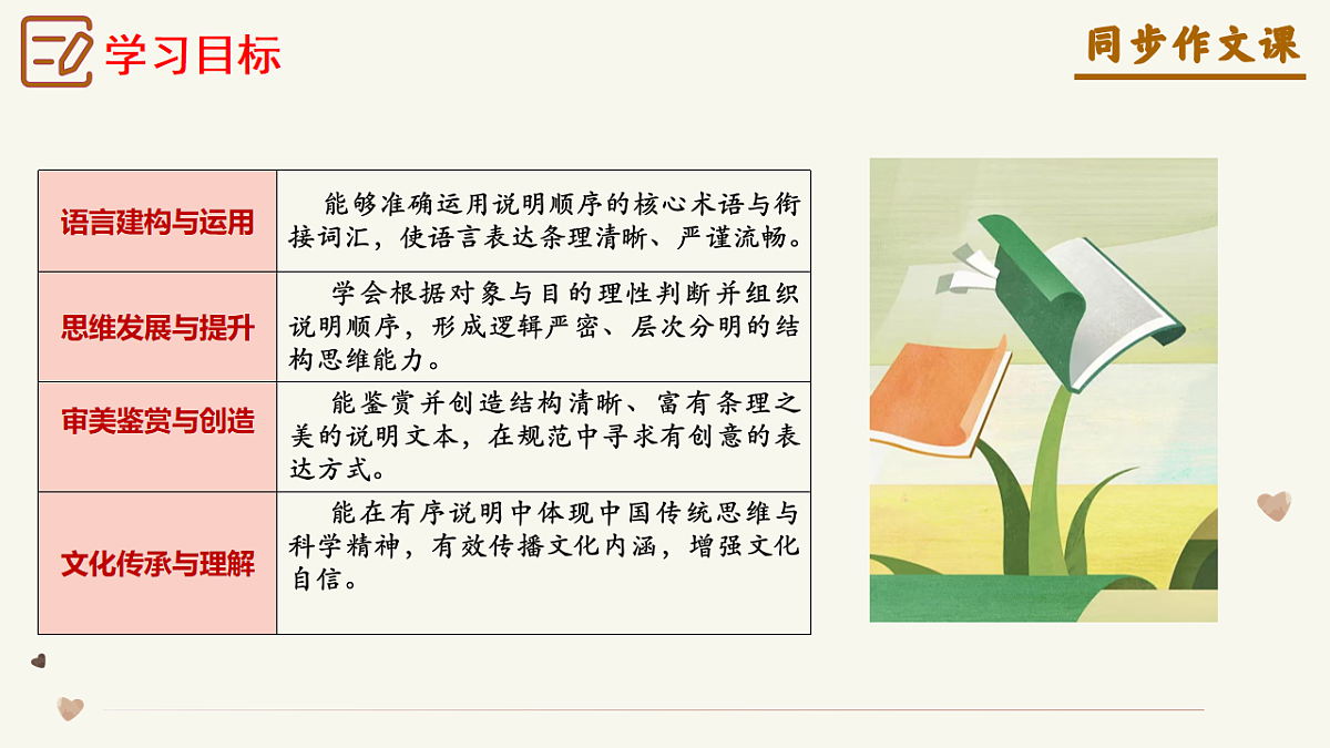 18465712第6页