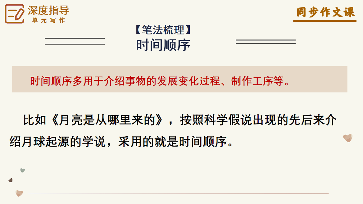18465712第7页