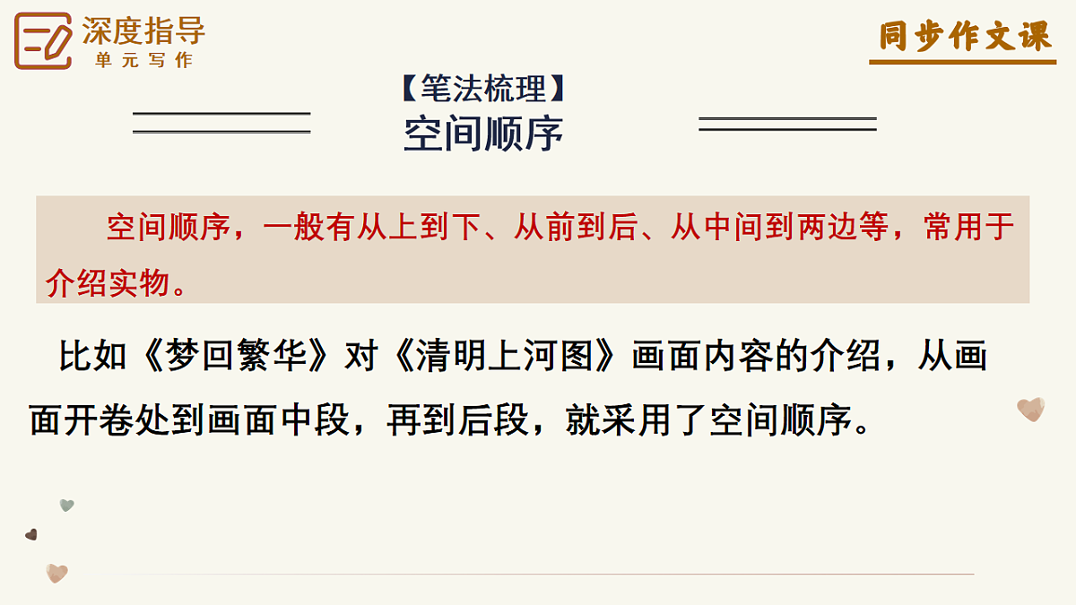 18465712第8页