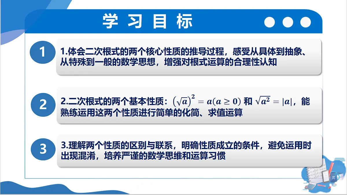 18465715第2页