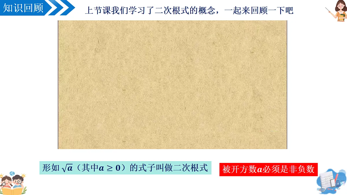 18465715第3页