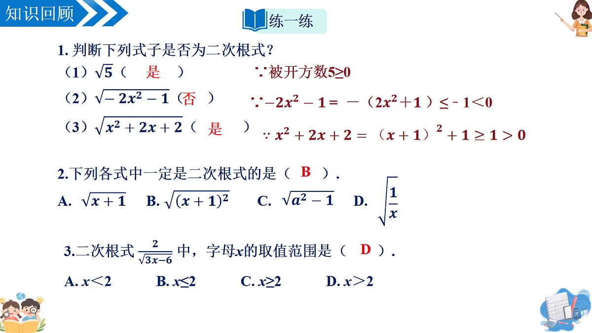 18465715第4页