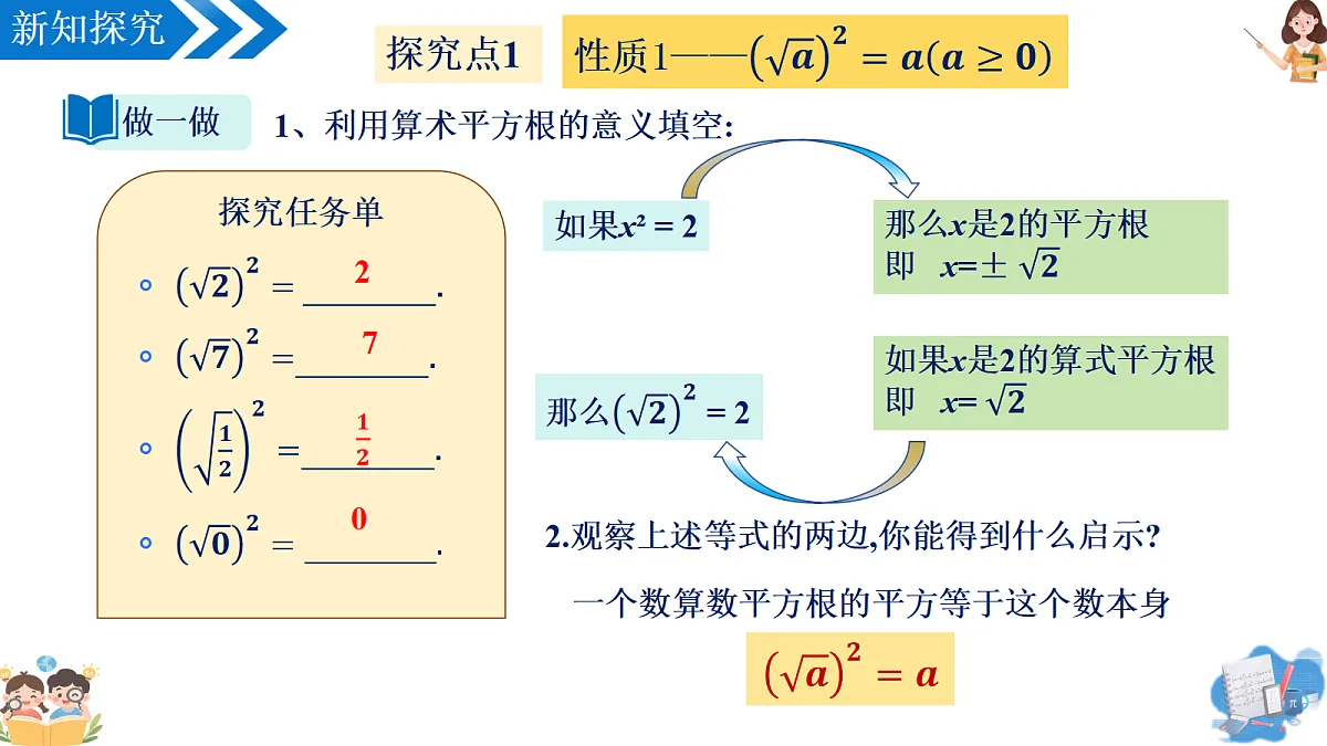 18465715第6页