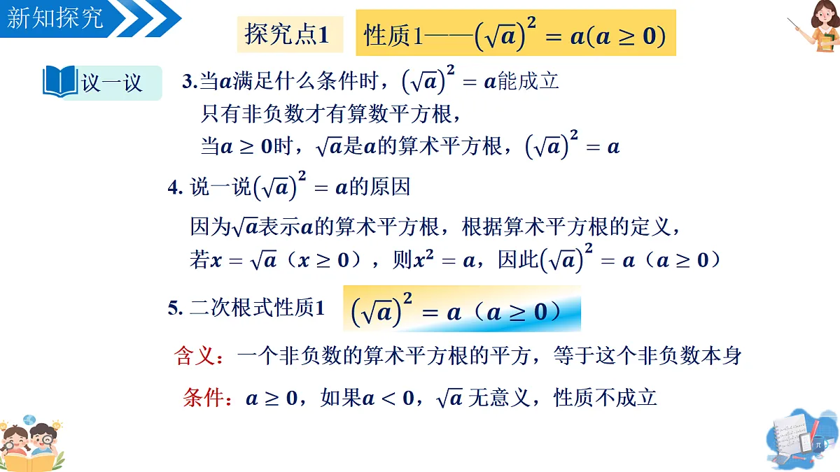 18465715第7页