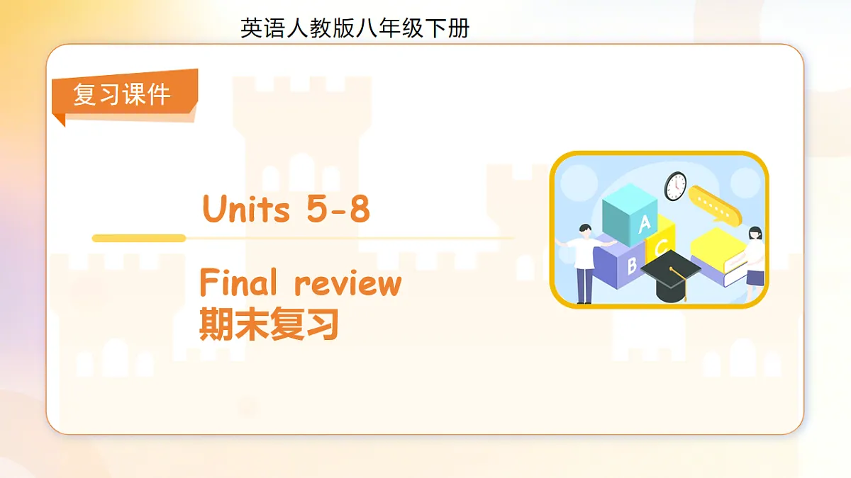 18465758第1页