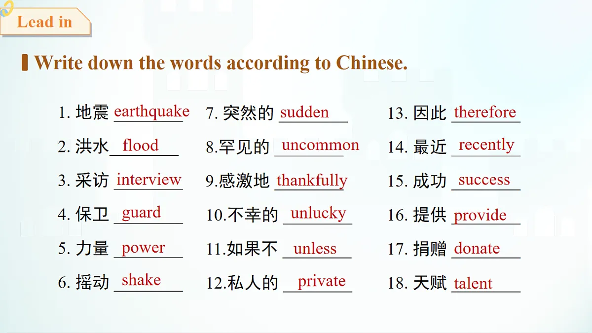 18465758第2页