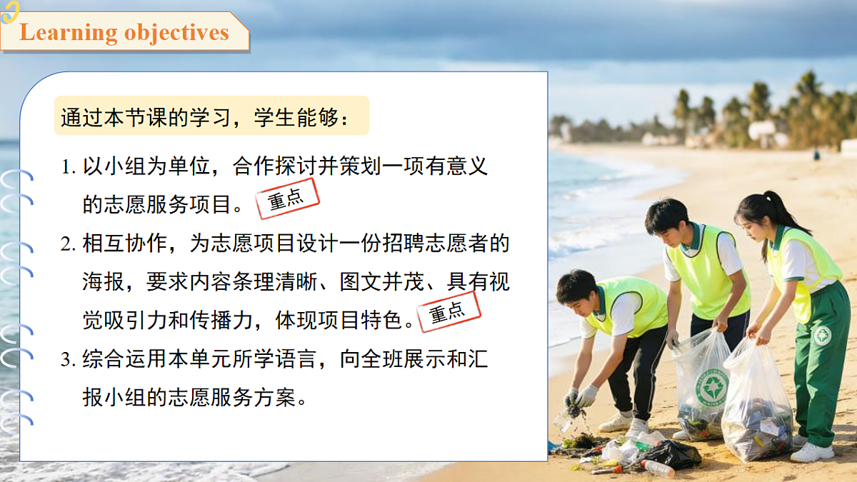 18465807第2页