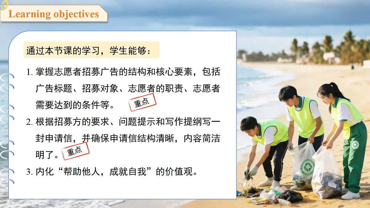 18465808第2页