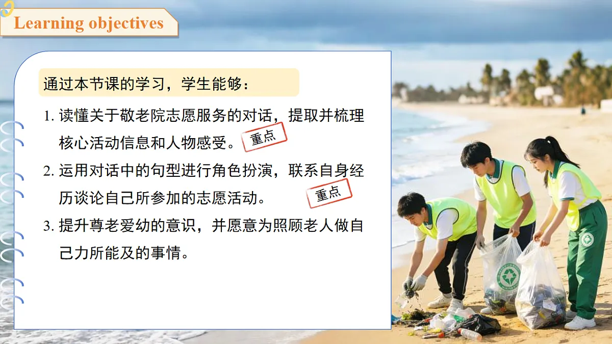 18465811第2页