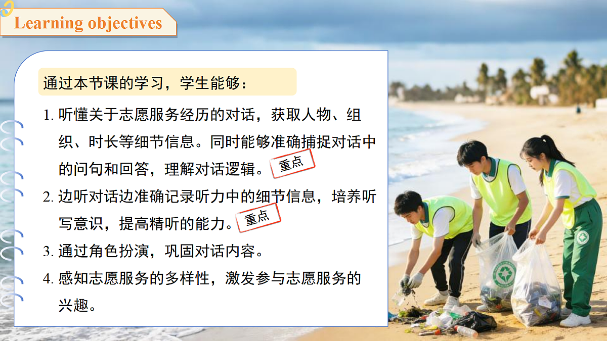 18465816第2页