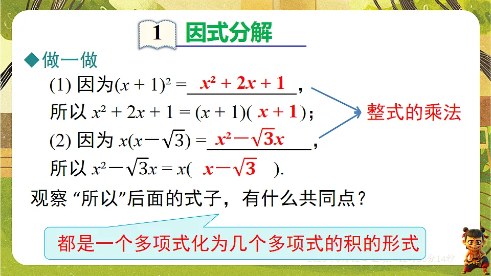 18465826第4页