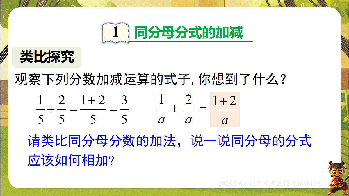 18465827第3页