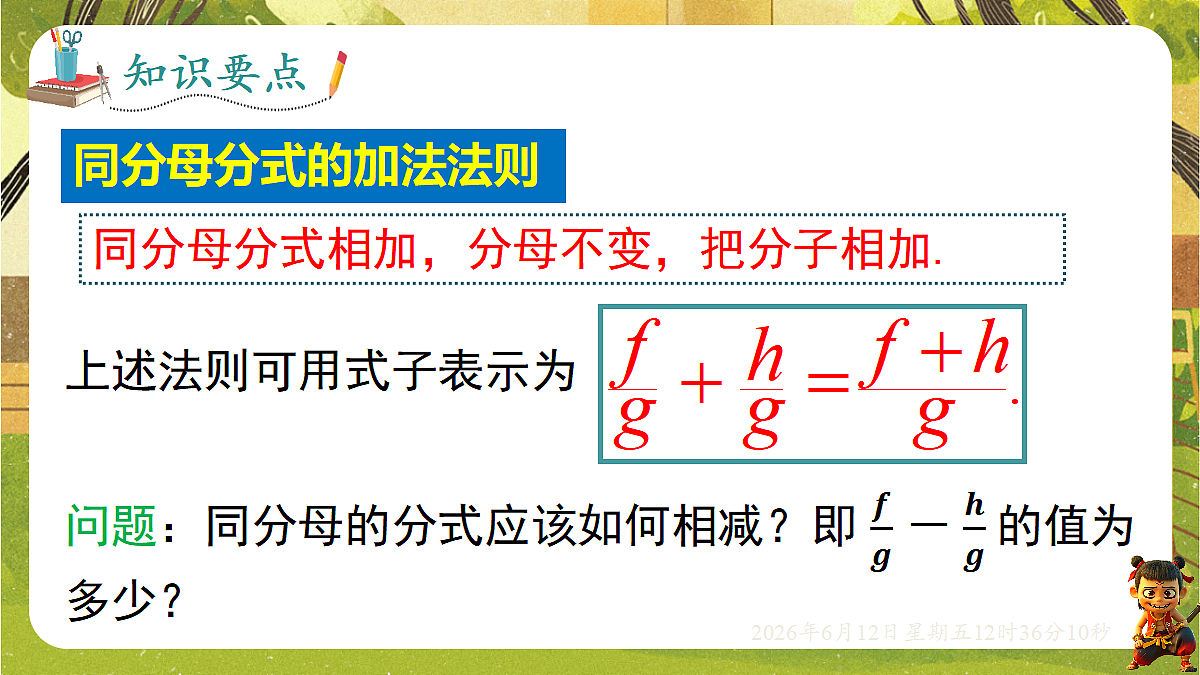 18465827第4页