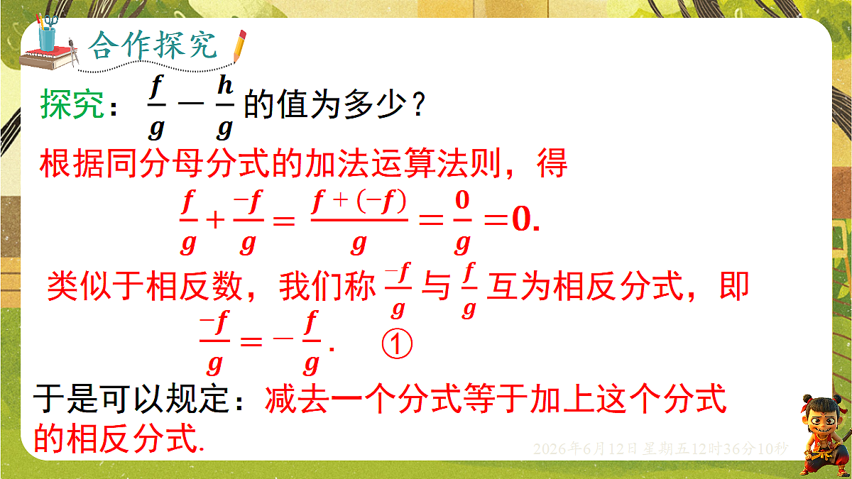 18465827第5页