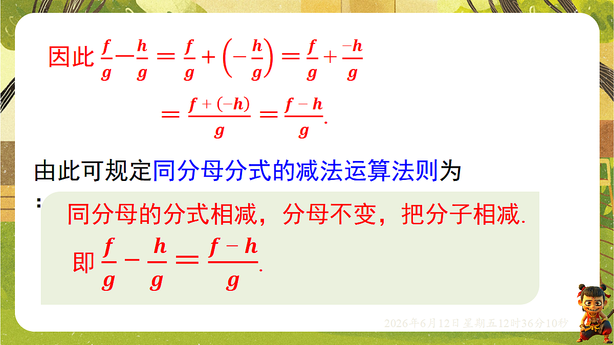 18465827第6页