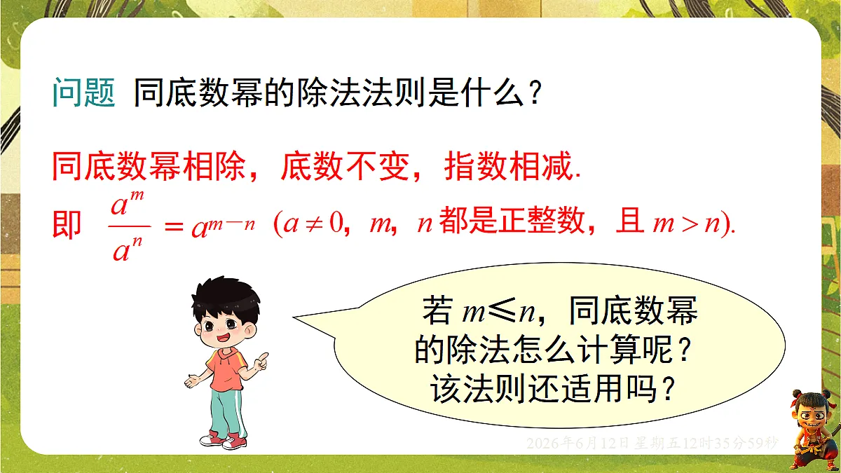 18465828第3页