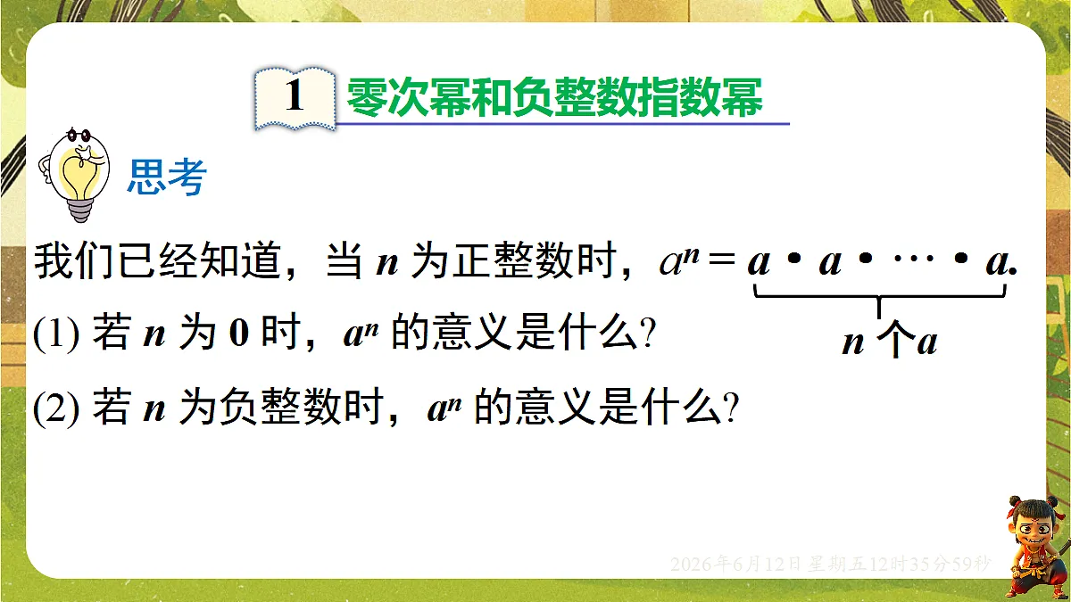 18465828第4页