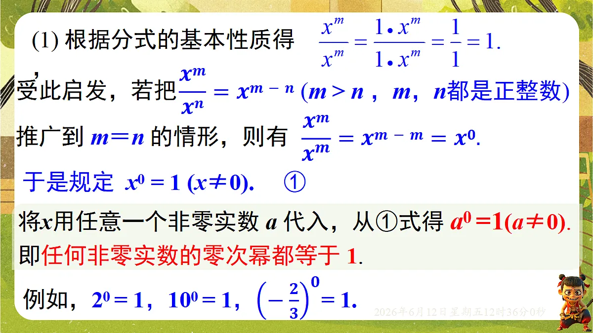 18465828第5页