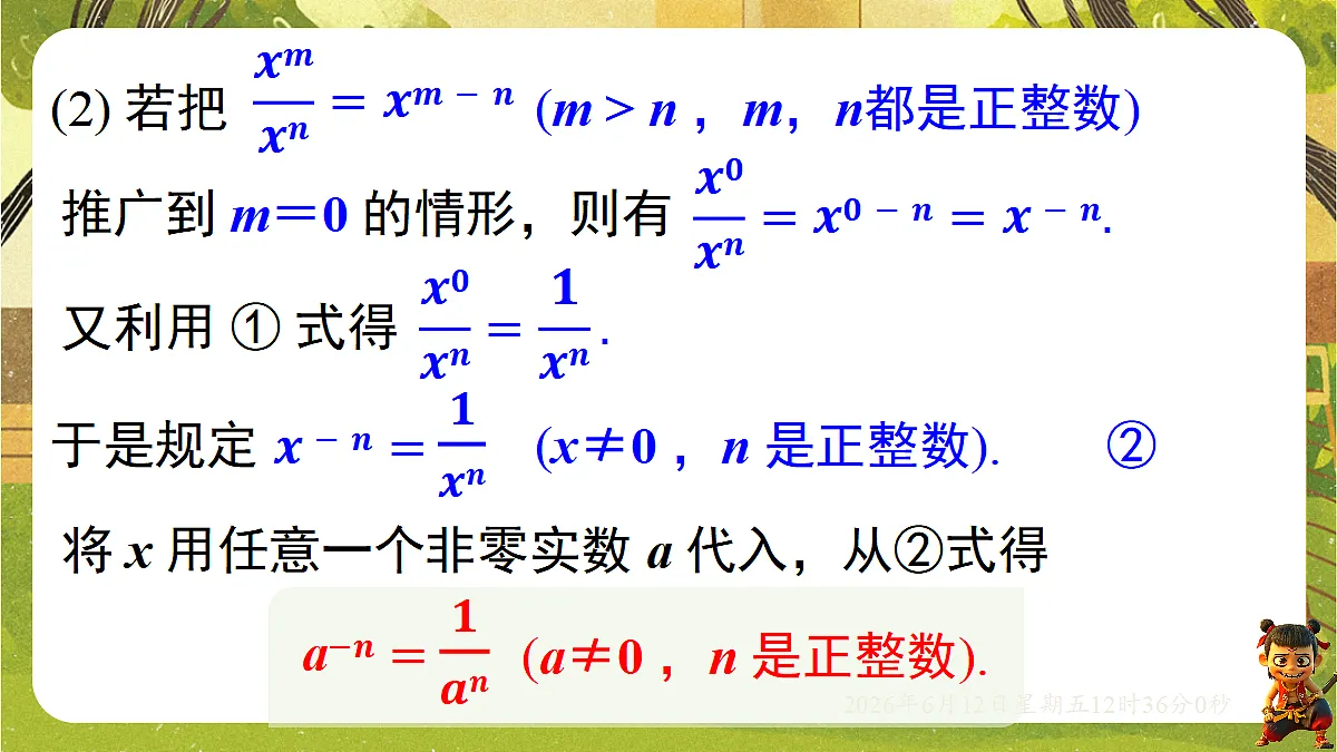 18465828第6页