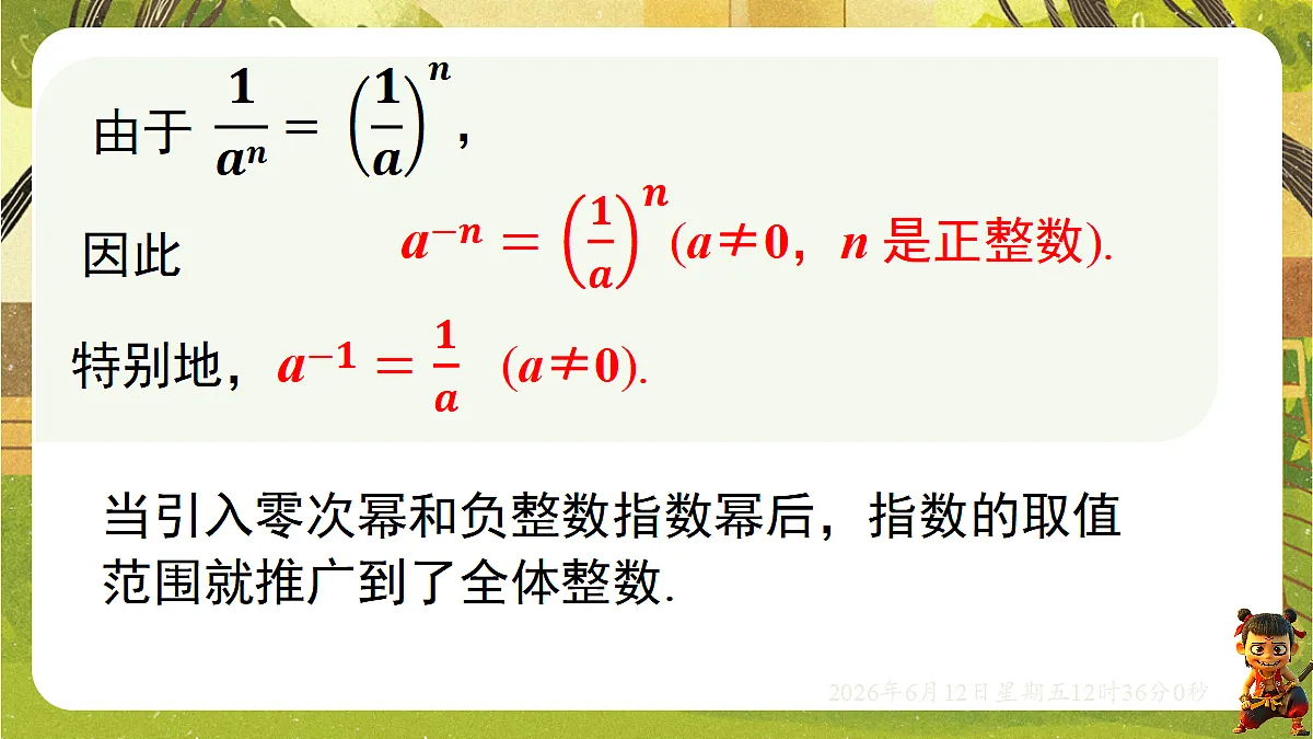 18465828第7页