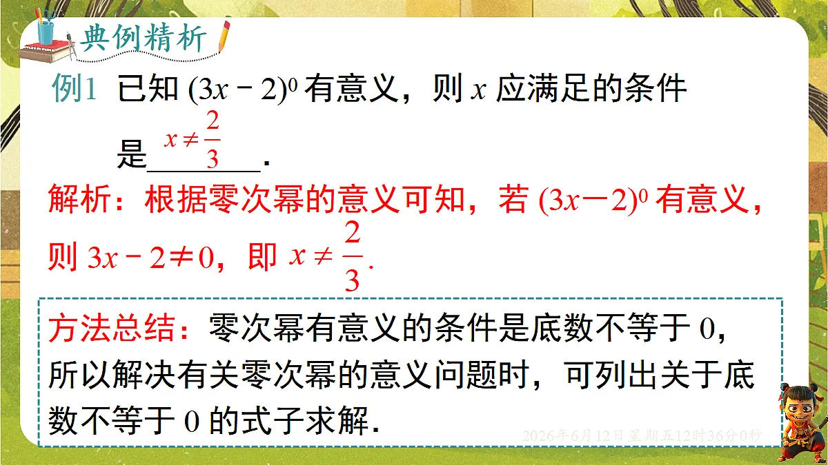 18465828第8页