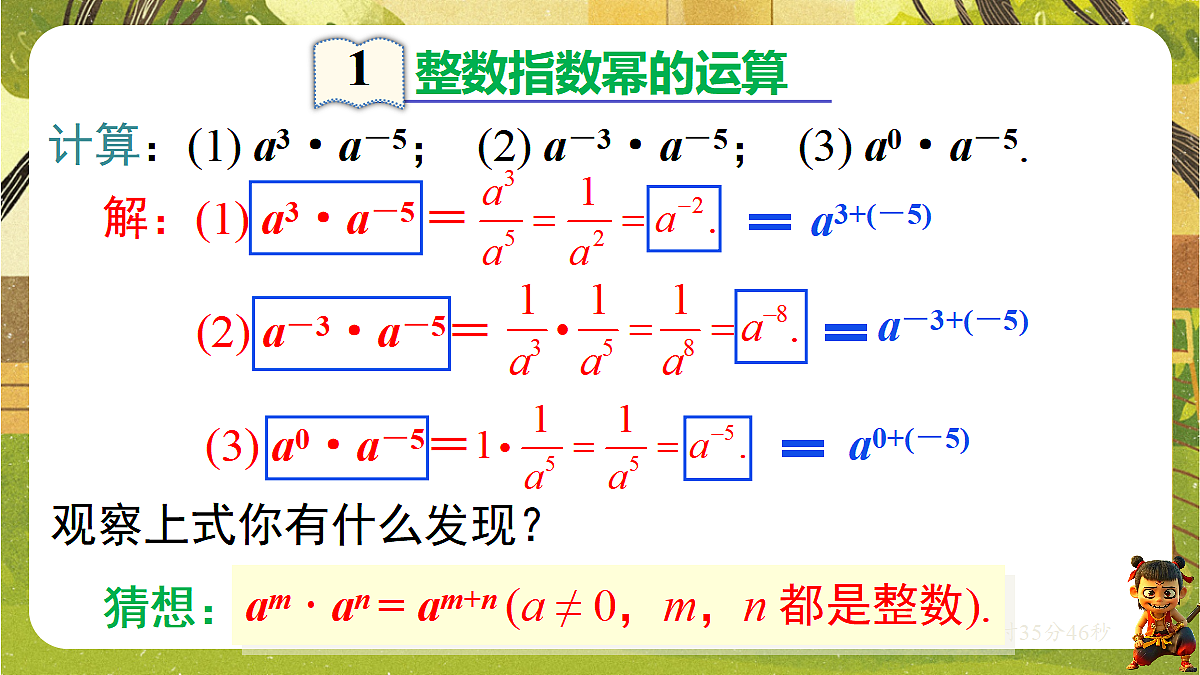 18465829第3页