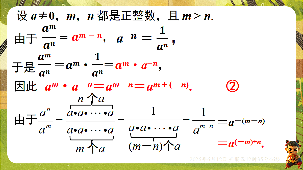 18465829第4页