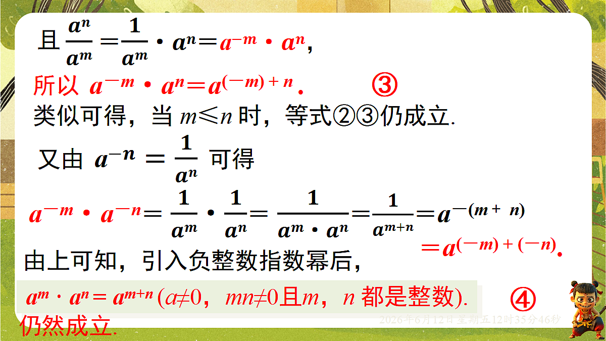 18465829第5页