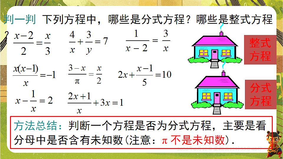 18465830第4页