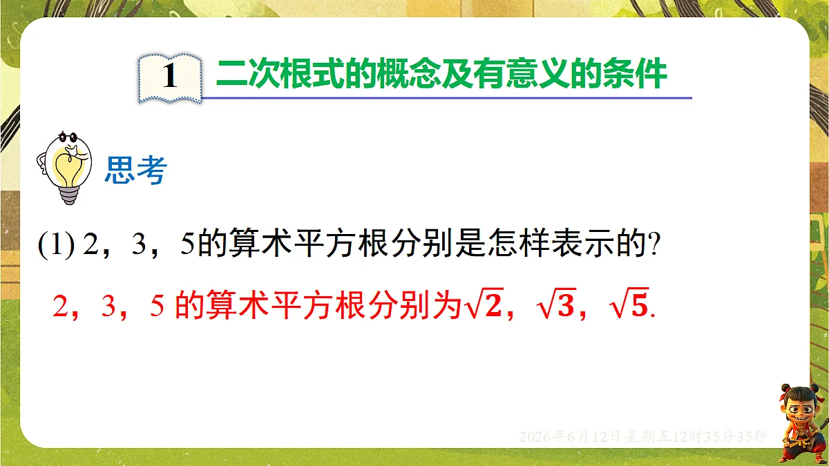 18465831第3页