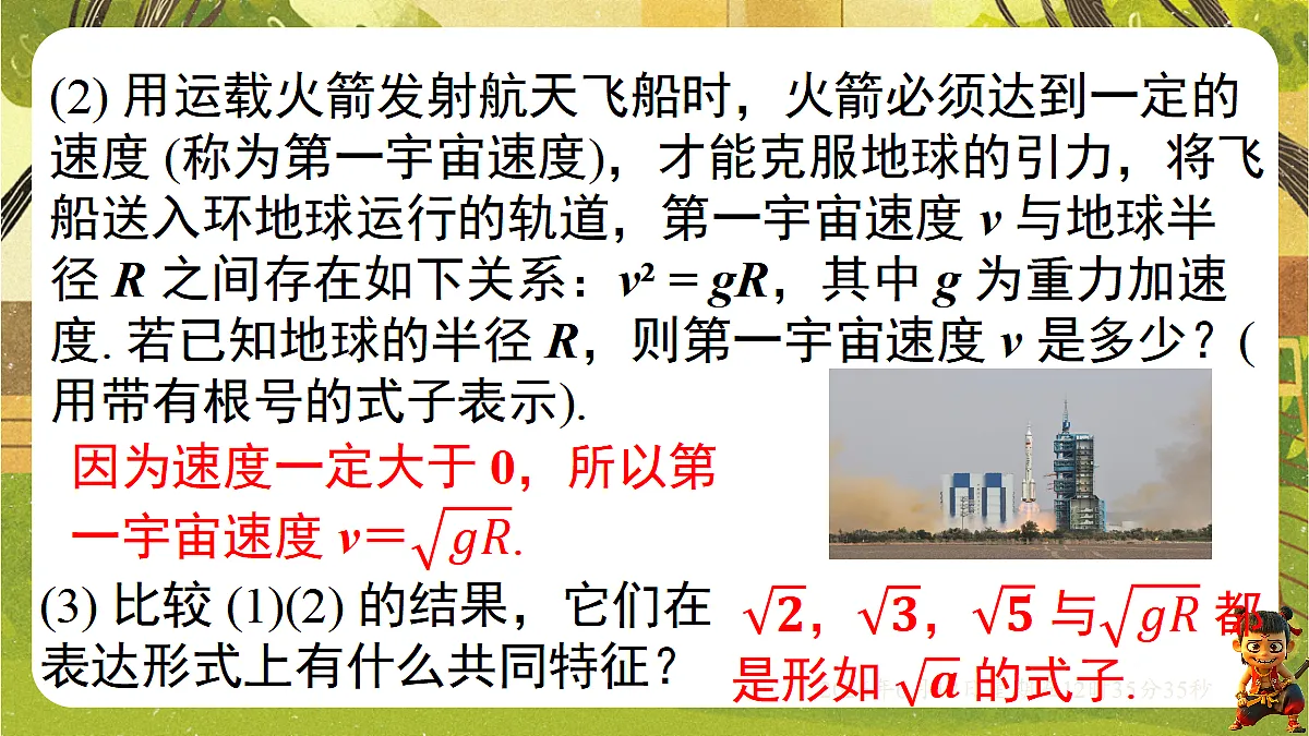 18465831第4页