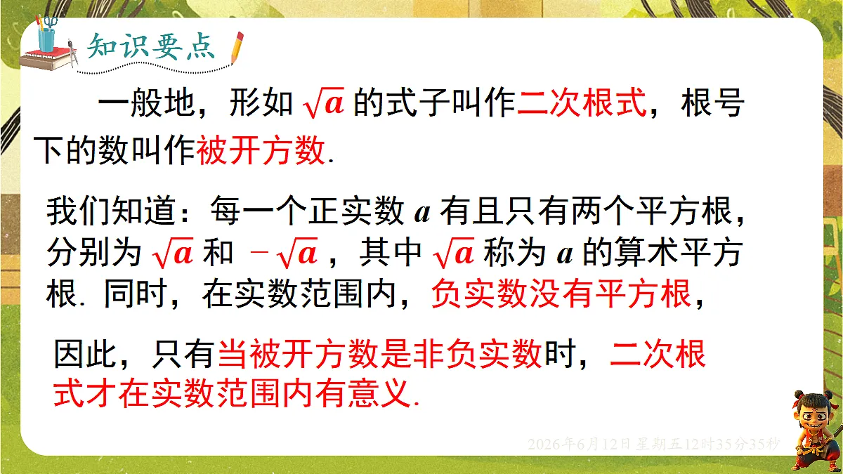 18465831第5页